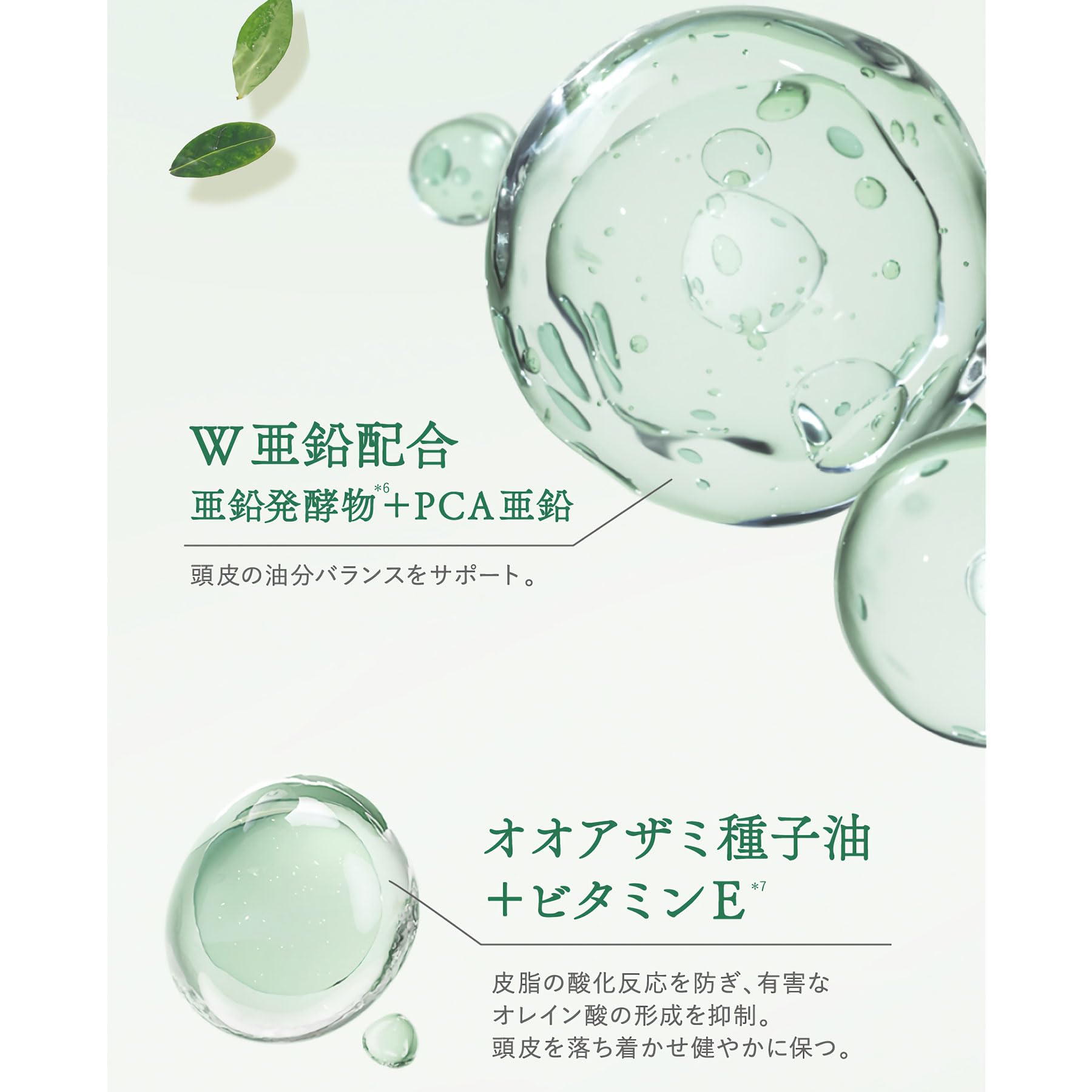 Amazon.co.jp: Off&Relax OR スカルプオイルコントロールエッセンス